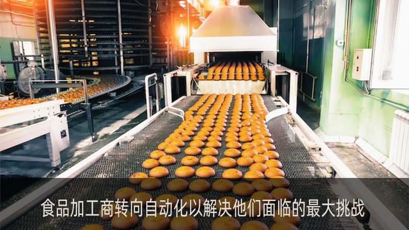 二手食品加工设备，别只看新旧程度
